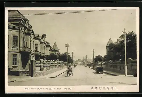 AK Dairen, Kodamacho-Dori Street