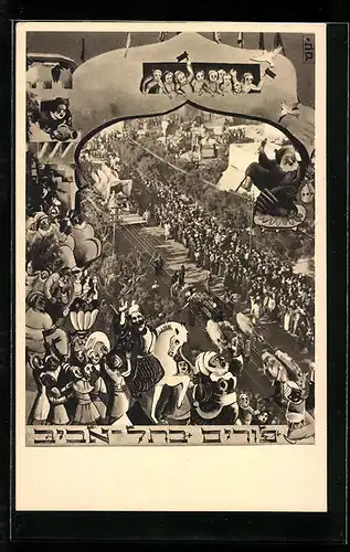 AK Tel-Aviv, Purim-Carnival, Festumzug, Fasching