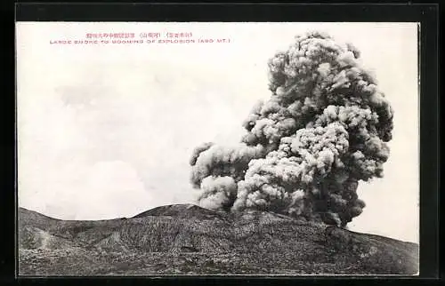 AK Eruption of the Mt. Aso Volcano