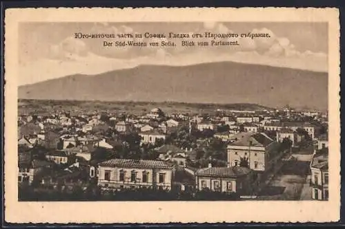 AK Sofia, Ortsansicht, Blick vom Parlament