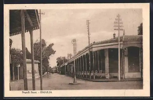 AK Ismailia, Negreli Street