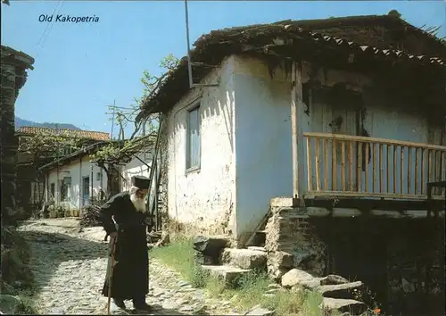 Kakopetria Zypern Cyprus Altes Dorf Kat. Zypern