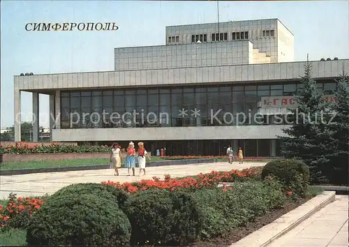 Simferopol Theatre of Drama and Musical Comedy 