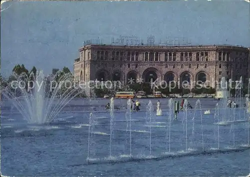 Jerewan Hotel Armenija 