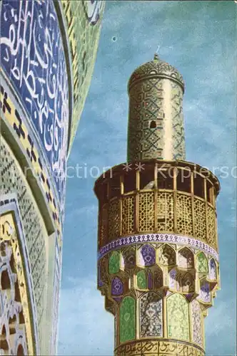 AK / Ansichtskarte Isfahan Chahar Bagh Isfahan School